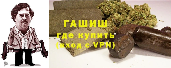 MDMA Premium VHQ Волоколамск